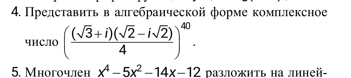 Помогите с математическим анлизом
